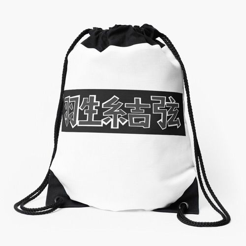Sac à dos Yuzuru Hanyu Kanji Sac à cordon pour le sport cadeau