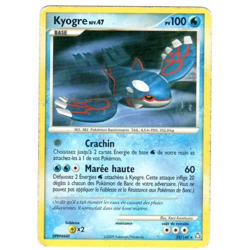 Reverse Kyogre - Pokemon - Eveil Des Légendes 32