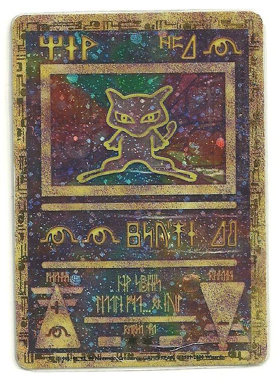 pokemon - Carte mew antique holographique ,extrêmement rare d'occasion  