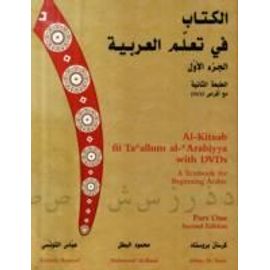 Al-Kitaab Fii Tacallum Al-Carabiyya