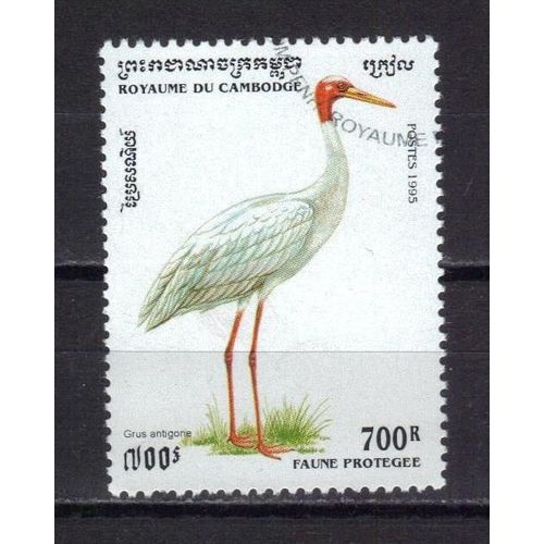 Cambodge 1995 : Faune Protégée : Oiseau : Grus Antigone - Timbre 700 R. Oblitéré