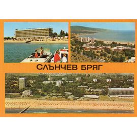 Slantchev Briag