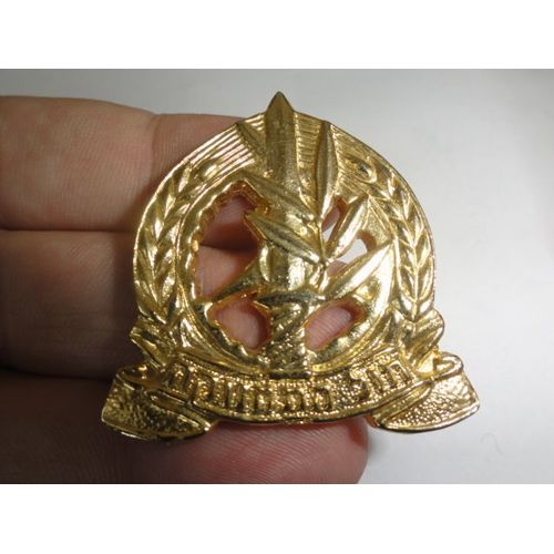 Insigne Armée Israélienne Sans Attache