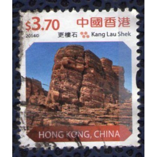 Hong Kong 2014 Oblitéré Rond Used Montagnes Minéralogie Et Géologie Kang Lau Shek