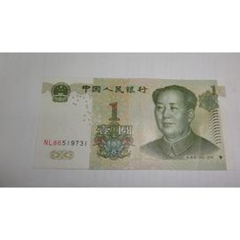 Billet 1 Yuan Chine 1999