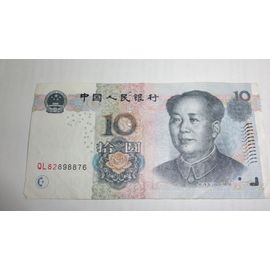 Billet 10 Yuan 2005