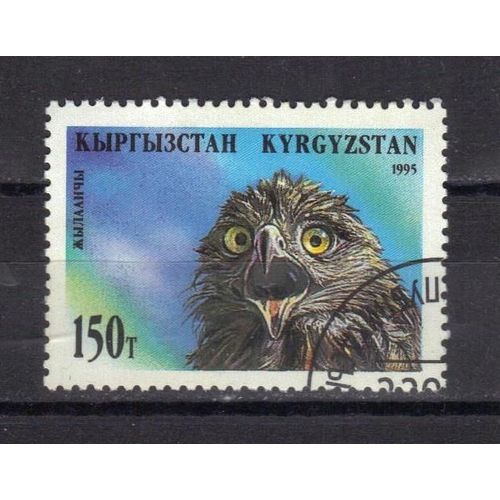 Kirghizstan 1995 : Protection De La Faune : Oiseau : Tête D'aigle - Timbre 150 F.  Oblitéré