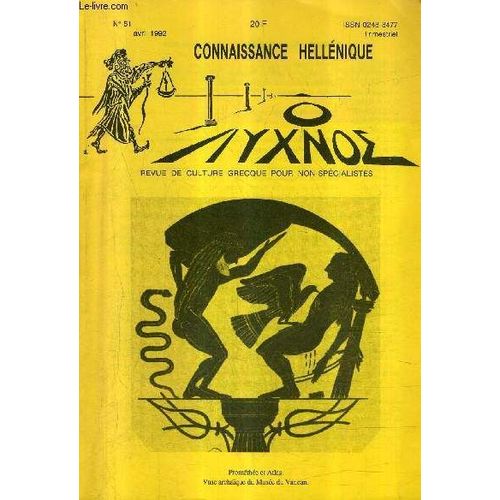 Connaissance Hellenique N°51 Avril 1992 - Les Montagnes Dans Les Tragédies D'eschyle - Les Béatitudes - Syriote Et Étrangère - À Propos De L'évangile De Jean - Prométhée Et Les Autres ...