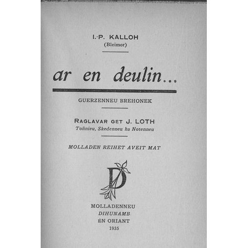 Ar En Deulin