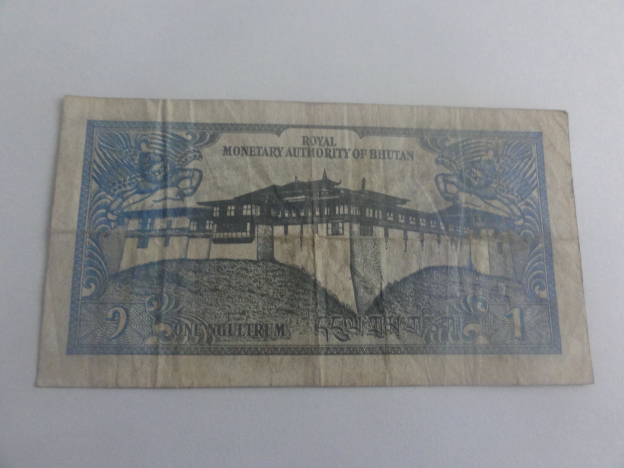 Billet De Banque Du Bhoutan 1 Ngultrum 