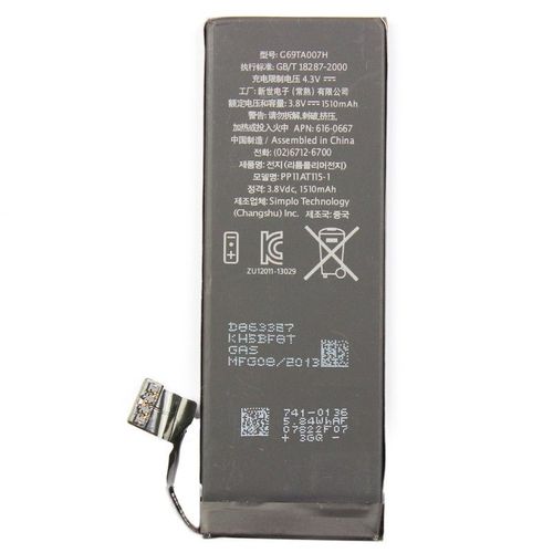 Batterie - Iphone 5c