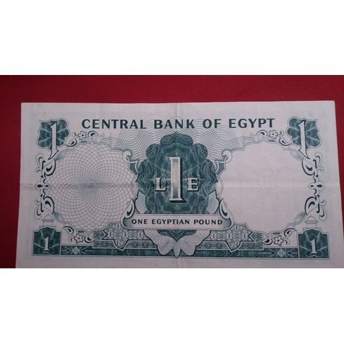 Billet 1 Livre Eqyptienne 1976