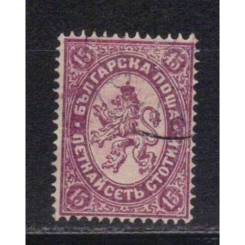 Bulgarie 1882 : Armoiries - Timbre 15 S. Violet Et Lilas Oblitéré