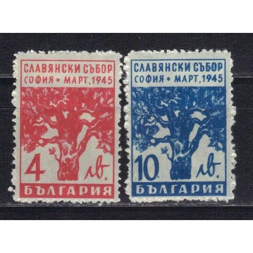 Bulgarie 1945 : Congrès Panslave De Sofia - Série De 2 Timbres Neufs *