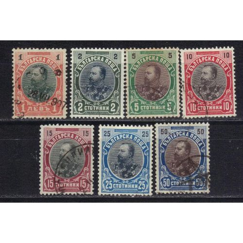 Bulgarie 1901 : Ferdinand 1er (1887-1918) - Série De 7 Timbres Oblitérés