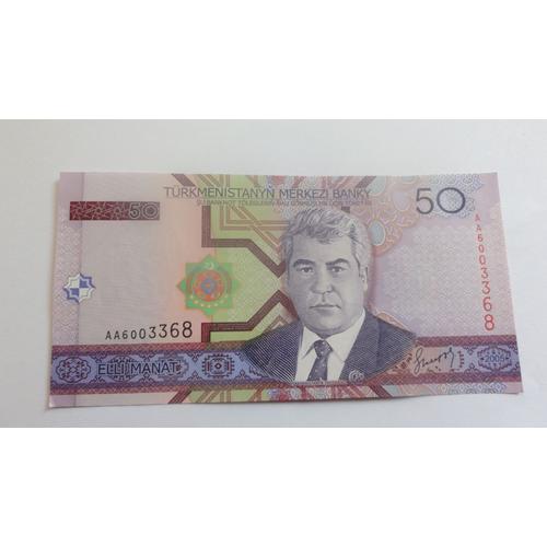 Billet 50 Manat Turkménistan