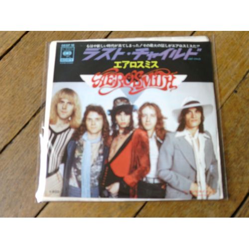 Last Child / Combination  Japon Rare   