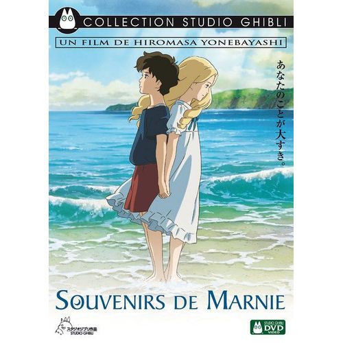 Souvenirs De Marnie