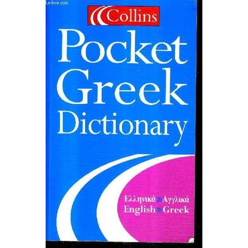 Pocket Greek Dictionary - Greek-English/English-Greek