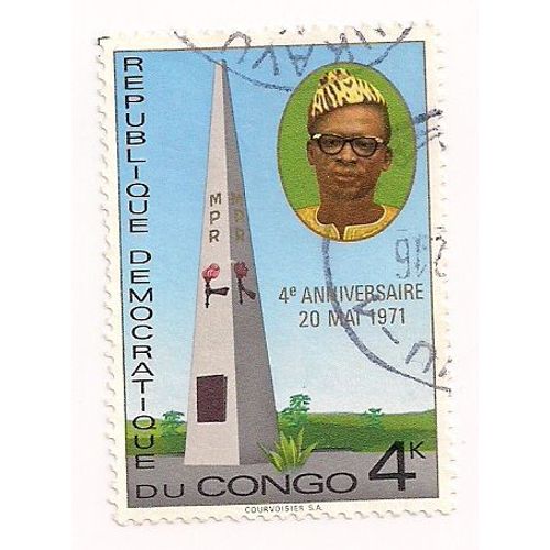Congo- 1 Timbre Oblitéré 4ème Anniversaire Du 20 Mai 1971