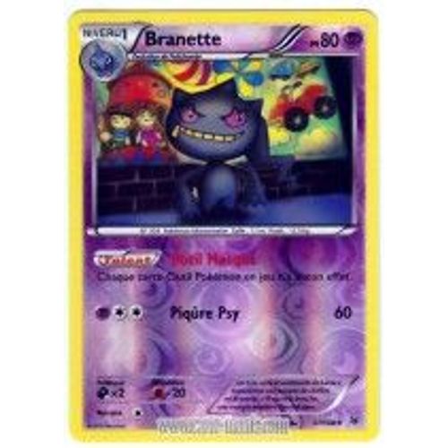 Branette Rare Reverse 31/108 Ciel Rugissant