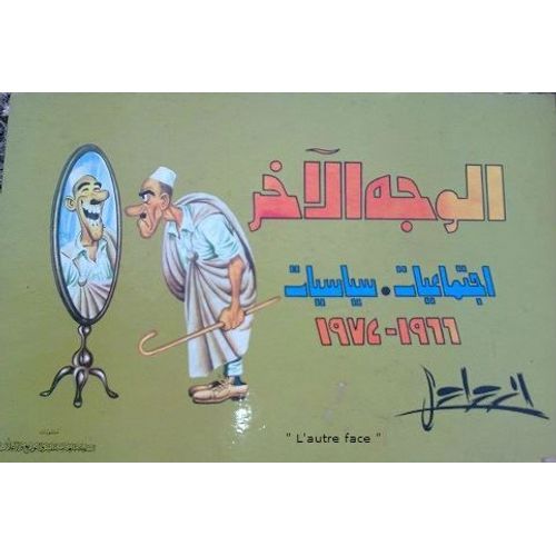  " L'autre Face -Societe, Politique-." Caricatures Arabes  