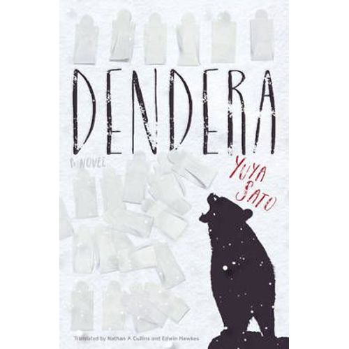 Dendera