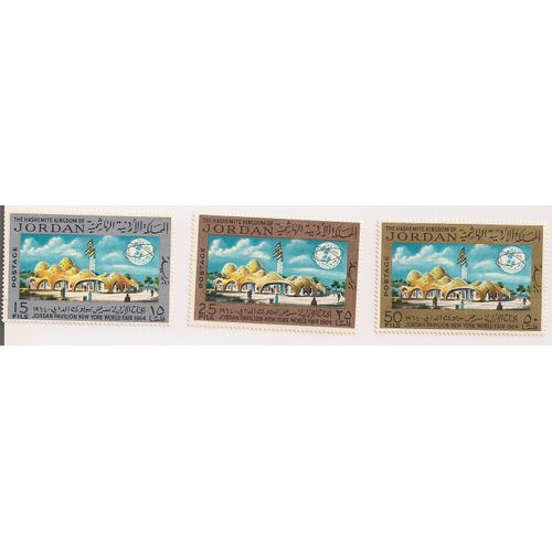 Jordanie- Lot De 3 Timbres Neufs Jordan Pavillon New York World Fair