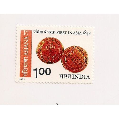 Inde- 1 Timbre Neuf Asiana 77 