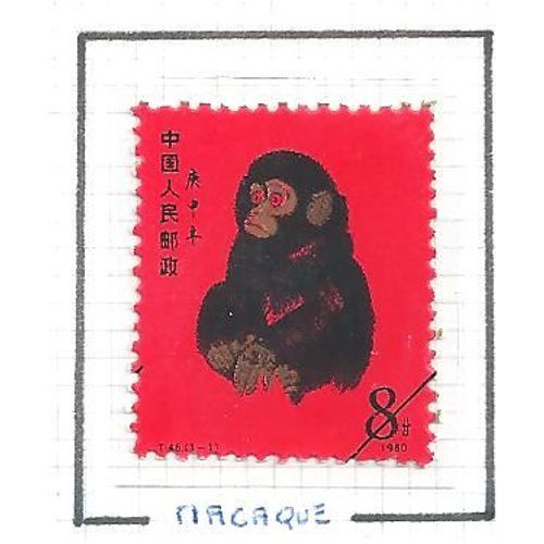 Chine N° 2316