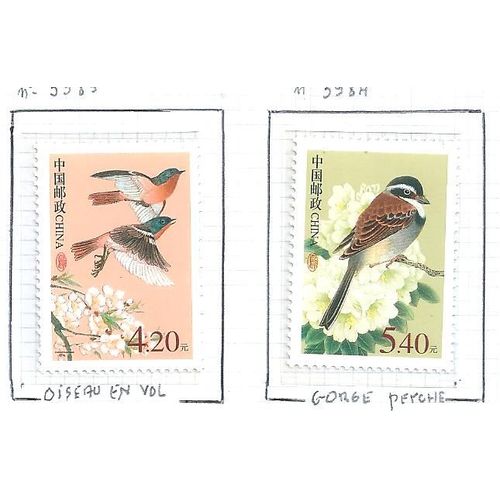 Chine N° 3983 À 3984