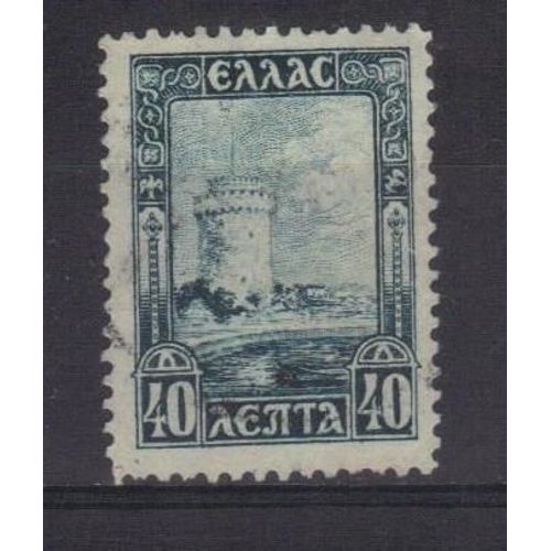 Grece 1927 : Tour Blanche De Salonique - Timbre Oblitéré