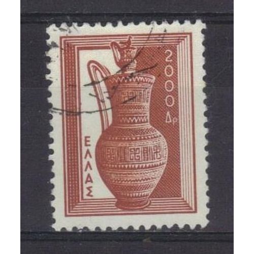 Grece 1954 : Art Antique : Vase De Dipylon - Timbre Oblitéré