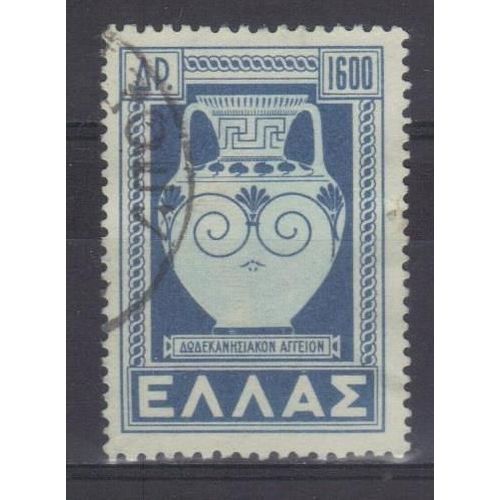 Grece 1947 : Retour Des Îles Du Dodécanèse : Vase Égéen - Timbre 1600 D. Outremer Oblitéré