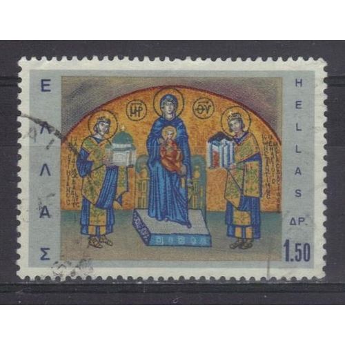 Grece 1968 : Mosaïque Byzantine, Constantin Et Justinien Faisant Des Présents À La Ste Vierge, Ste Sophie À Istambul - Timbre Oblitéré
