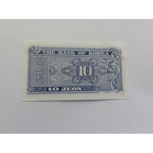 Billet 10 Jéon Corée 1962