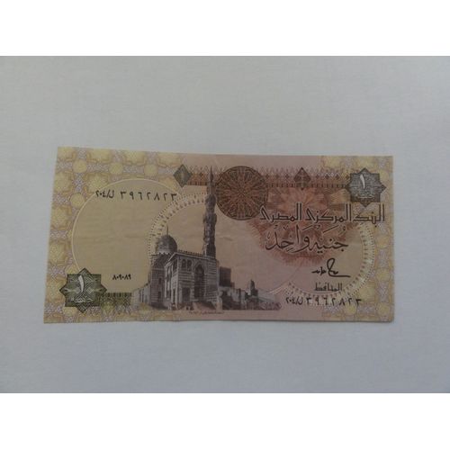 Billet 1 Livre Egypte 