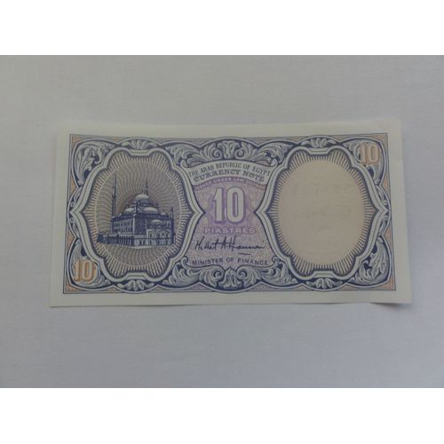 Billet 10 Piastres Egypte