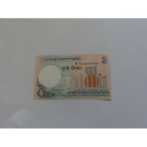 Billet 2 Taka Bangladesh