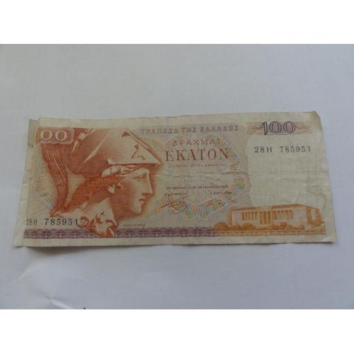 Billet 100 Drachmes Grèce 1978