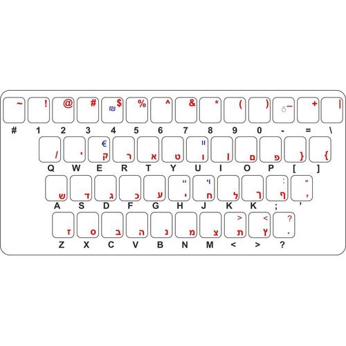 Sticker Autocollant Clavier Hebreu Israelien Alphabet Lettre Ordinateur Macbook