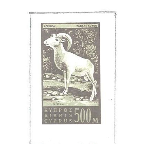 Chypre N° 205