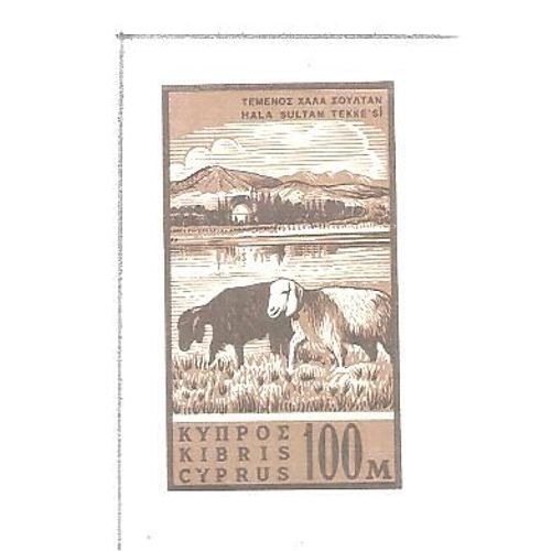 Chypre N° 203