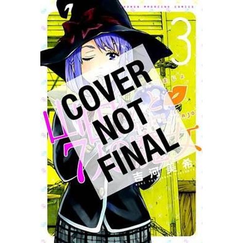 Yamada-Kun And The Seven Witches, Volume 3