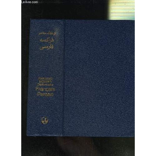 Dictionnaire Francais Persan