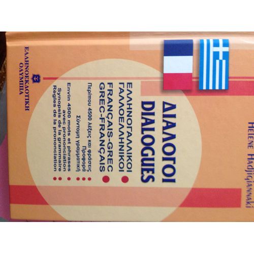 Dialogues Français-Grec Grec-Français