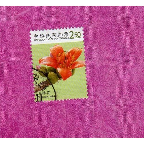 Timbre China Chine Taiwan Fleur Bombax Ceiba 2009