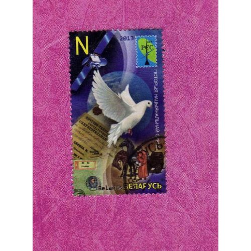 Timbre Biélorussie Belarus   Histoires Des Communications Nationales Oiseau 2013
