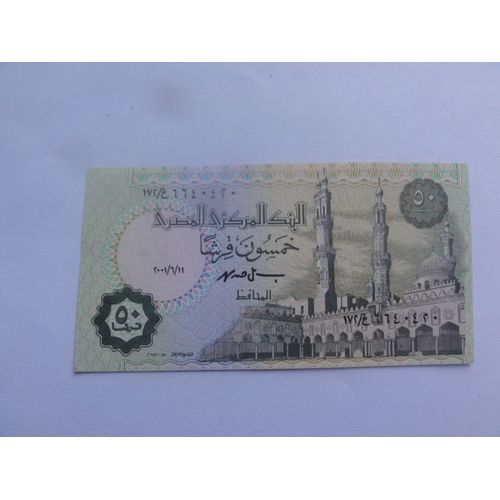 Billet Égypte 50 Piastres