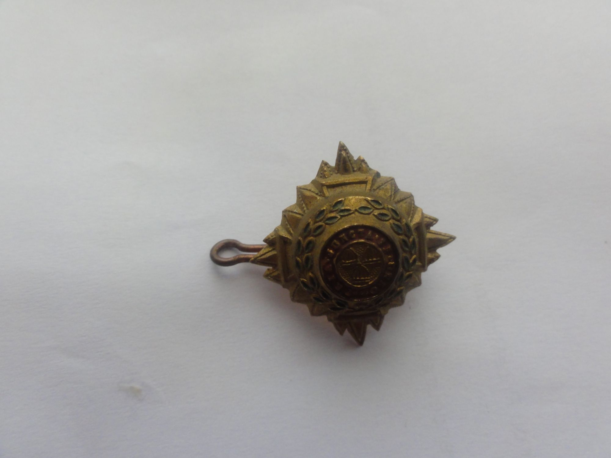 Bouton British Army Ww2